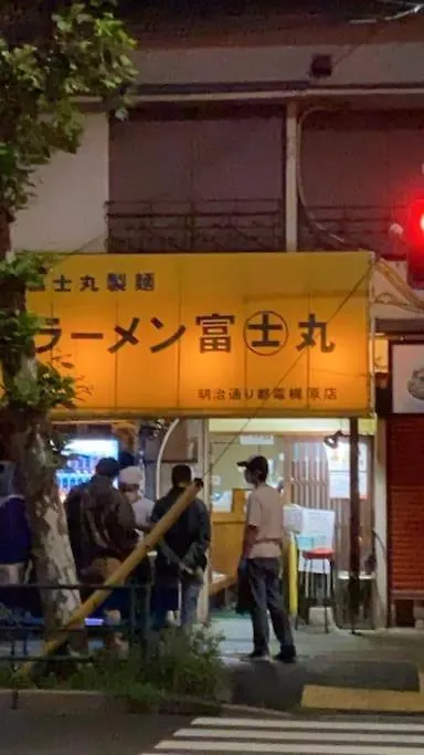 Takemura Building 104 Tokio