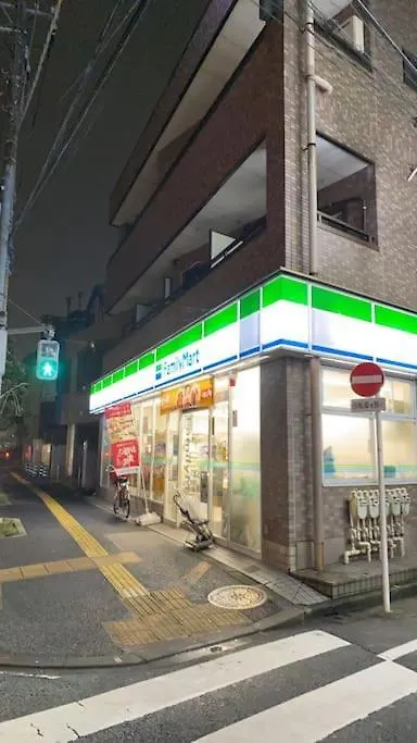 Takemura Building 104 Tokyo 0*,  Japan