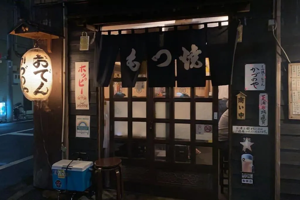 Takemura Building 104 Tokyo 0*,  Japan