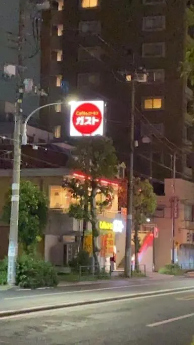 Takemura Building 104 Tokyo Apartment